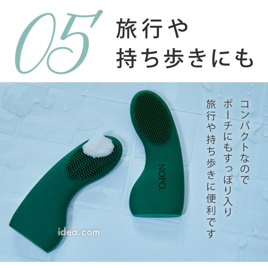 毛穴ブラシ 洗顔ブラシ シリコン 2WAY  NOPO. ポアクリーンシリコンブラシ コジット | COGIT | 09