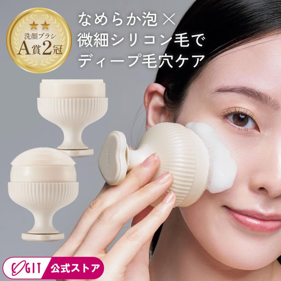 毛穴ケア 洗顔ブラシ シリコンブラシ 泡洗顔 毛穴汚れ 水洗いOK BEAULy 毛穴クレンジングブラシ[コジット] | COGIT