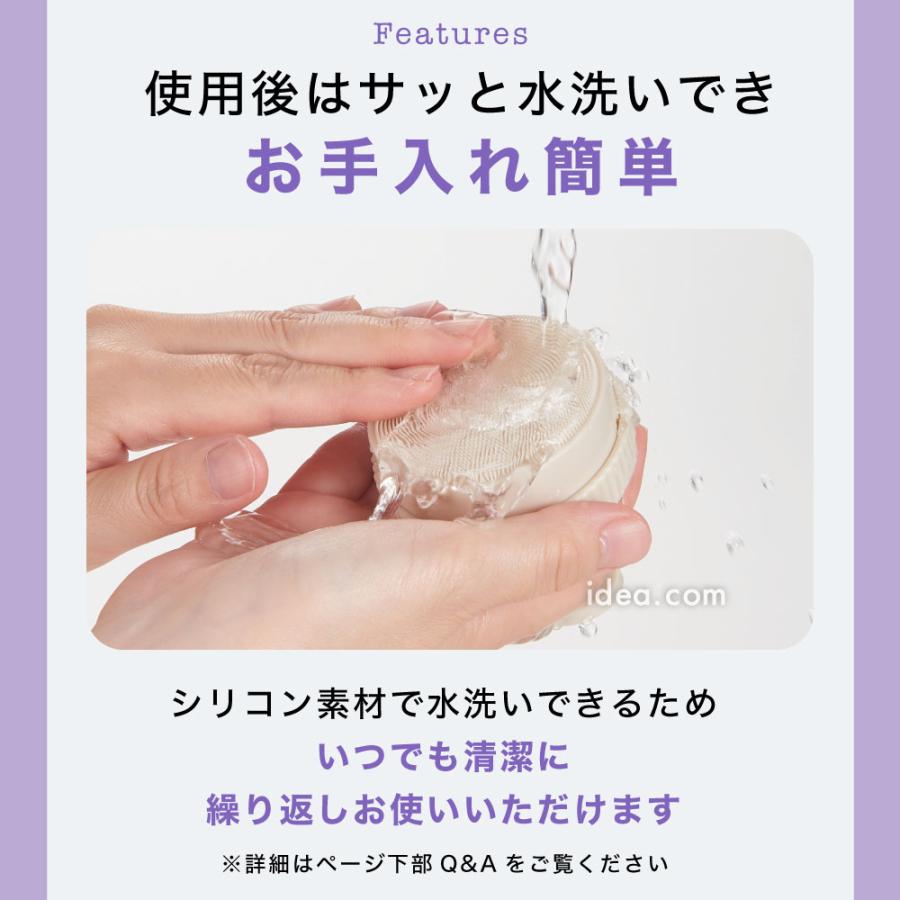 毛穴ケア 洗顔ブラシ シリコンブラシ 泡洗顔 毛穴汚れ 水洗いOK BEAULy 毛穴クレンジングブラシ[コジット] | COGIT | 12