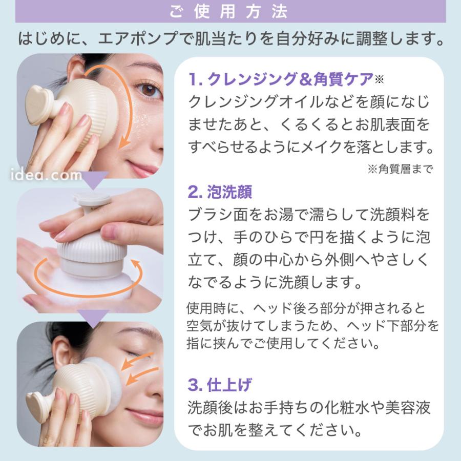 毛穴ケア 洗顔ブラシ シリコンブラシ 泡洗顔 毛穴汚れ 水洗いOK BEAULy 毛穴クレンジングブラシ[コジット] | COGIT | 18