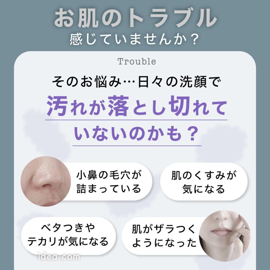 毛穴ケア 洗顔ブラシ シリコンブラシ 泡洗顔 毛穴汚れ 水洗いOK BEAULy 毛穴クレンジングブラシ[コジット] | COGIT | 01