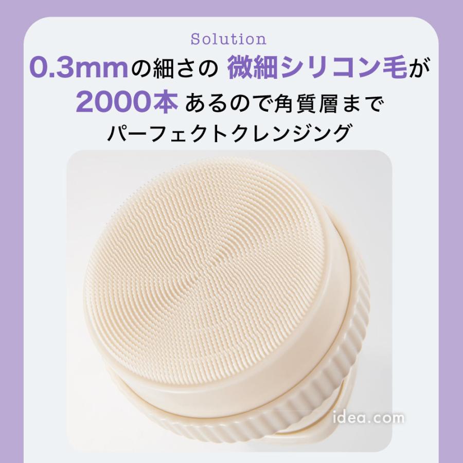 毛穴ケア 洗顔ブラシ シリコンブラシ 泡洗顔 毛穴汚れ 水洗いOK BEAULy 毛穴クレンジングブラシ[コジット] | COGIT | 03