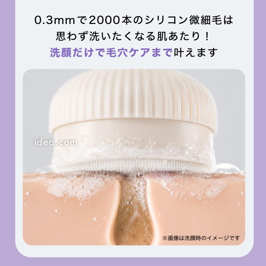 毛穴ケア 洗顔ブラシ シリコンブラシ 泡洗顔 毛穴汚れ 水洗いOK BEAULy 毛穴クレンジングブラシ[コジット] | COGIT | 04