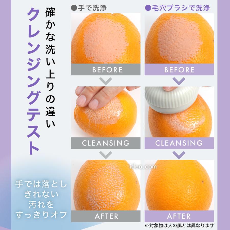 毛穴ケア 洗顔ブラシ シリコンブラシ 泡洗顔 毛穴汚れ 水洗いOK BEAULy 毛穴クレンジングブラシ[コジット] | COGIT | 05