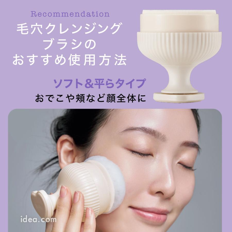 毛穴ケア 洗顔ブラシ シリコンブラシ 泡洗顔 毛穴汚れ 水洗いOK BEAULy 毛穴クレンジングブラシ[コジット] | COGIT | 09