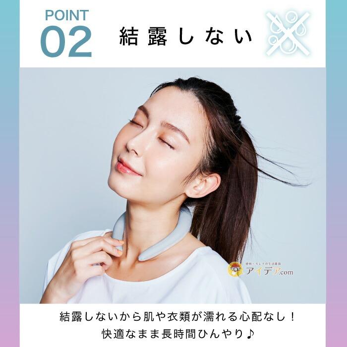 クーループ ネックリング アイスネック 猛暑対策 熱中夜対策 日本製 COOLOOP ネックリング コジット プレゼント | COGIT | 09