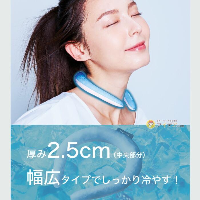 クーループ ネックリング アイスネック 猛暑対策 熱中夜対策 日本製 COOLOOP ネックリング コジット プレゼント | COGIT | 13