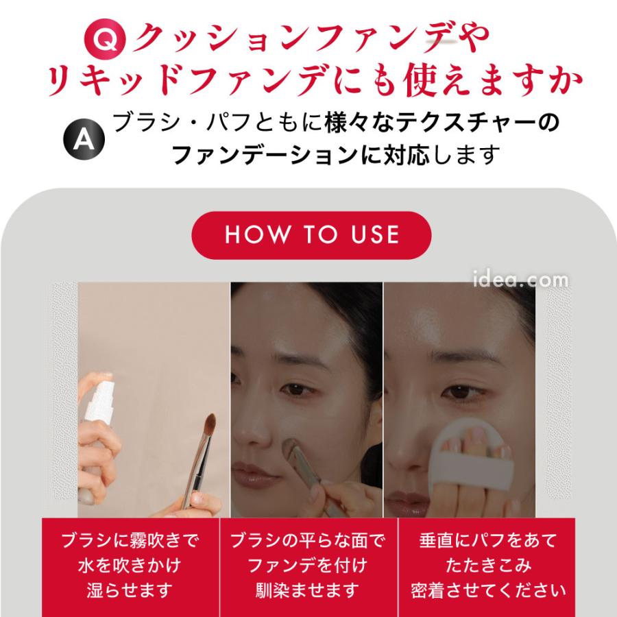 THE TOOL LAB 超密着プロセットアップデュオ 韓国コスメ ツールラボ コジット | COGIT | 17