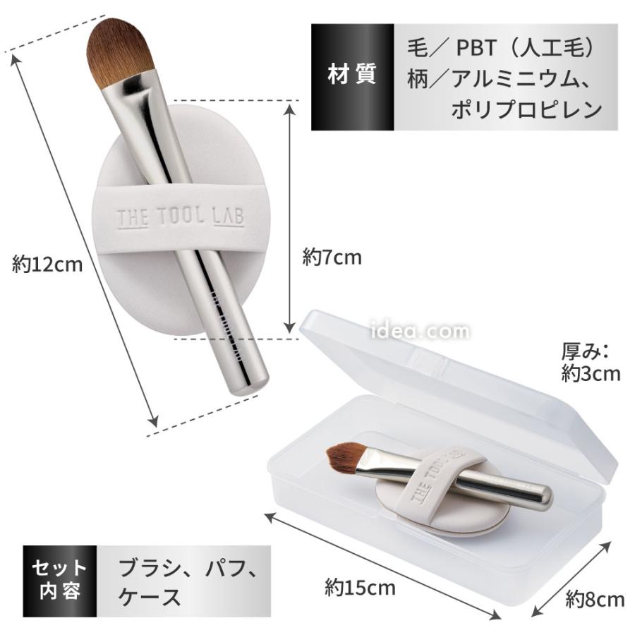 THE TOOL LAB 超密着プロセットアップデュオ 韓国コスメ ツールラボ コジット | COGIT | 19