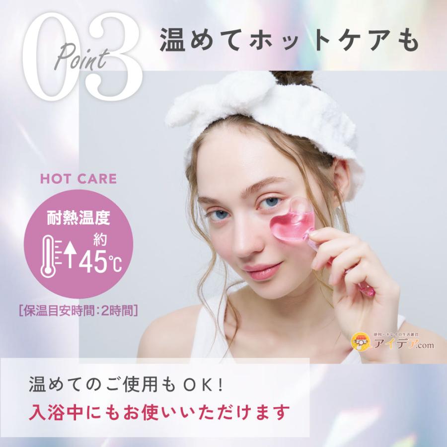 COGIT 温冷美容 フェイスライン マッサージ 目元 BEAULy HEART COGIT 温冷美容 フェイスライン マッサージ 目元 BEAULy HEART