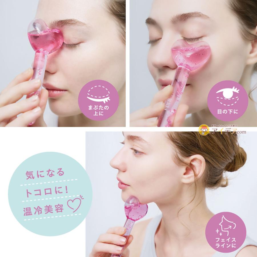 COGIT 温冷美容 フェイスライン マッサージ 目元 BEAULy HEART COGIT 温冷美容 フェイスライン マッサージ 目元 BEAULy HEART