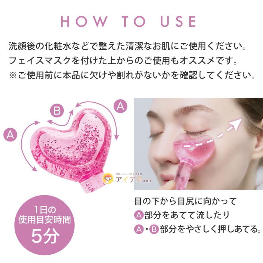 COGIT 温冷美容 フェイスライン マッサージ 目元 BEAULy HEART COGIT 温冷美容 フェイスライン マッサージ 目元 BEAULy HEART