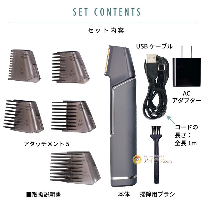 COGIT（コジット） 散髪 シェーバー 軽い 錆びにくい 切れ味 バツグン