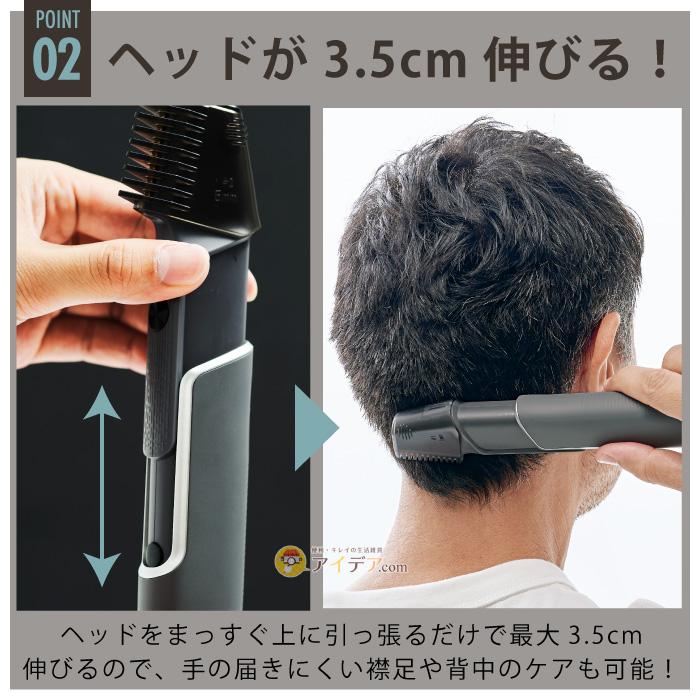 COGIT 散髪 シェーバー 軽い 錆びにくい 切れ味 バツグン チタン刃