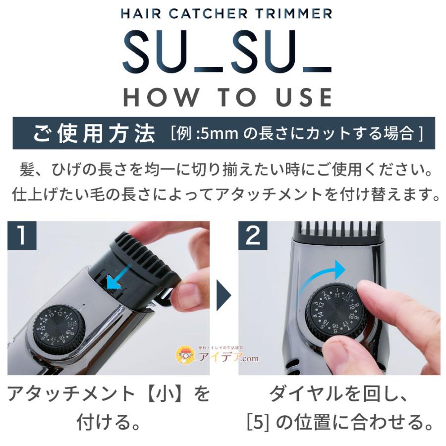 COGIT（コジット） USB充電 ヘアーキャッチャートリマースゥースゥー