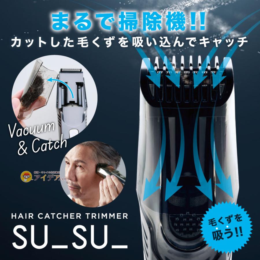 COGIT（コジット） USB充電 ヘアーキャッチャートリマースゥースゥー