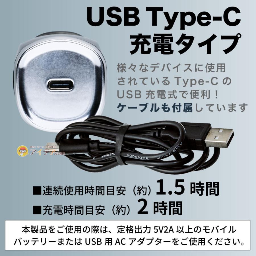 COGIT（コジット） USB充電 ヘアーキャッチャートリマースゥースゥー