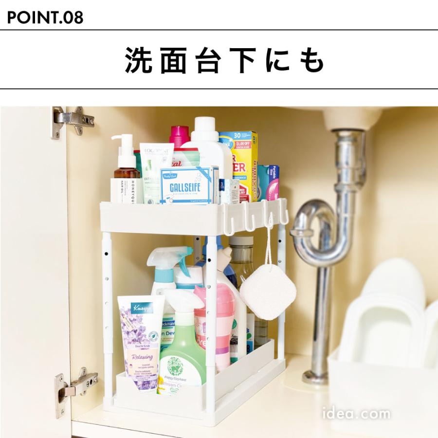 シンク下収納 キッチン収納ラック 2段 スライド 引き出し キッチンラック 高さ調節 洗面台下 隙間収納 高さ調節できるシンク下収納ラック コジット | COGIT | 12