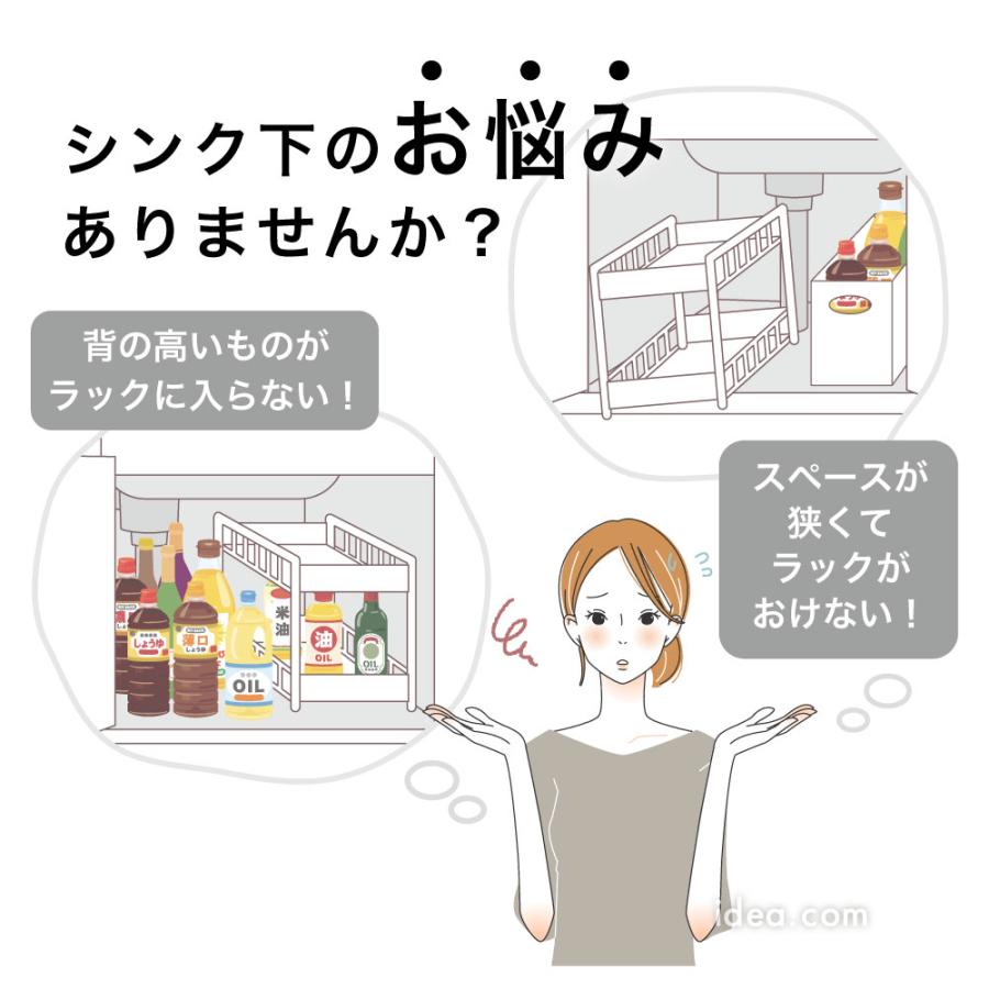 シンク下収納 キッチン収納ラック 2段 スライド 引き出し キッチンラック 高さ調節 洗面台下 隙間収納 高さ調節できるシンク下収納ラック コジット | COGIT | 01