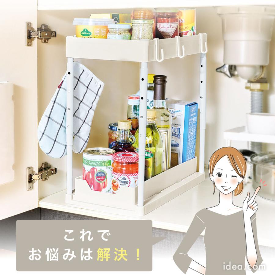 シンク下収納 キッチン収納ラック 2段 スライド 引き出し キッチンラック 高さ調節 洗面台下 隙間収納 高さ調節できるシンク下収納ラック コジット | COGIT | 02