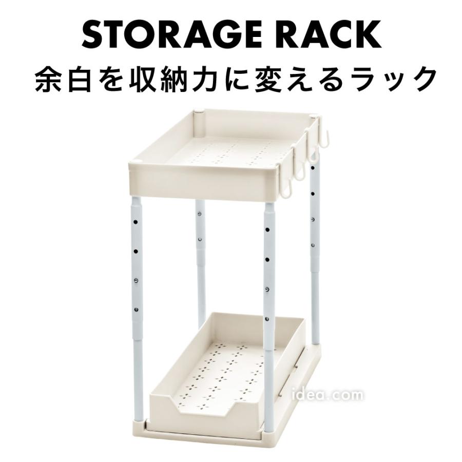 シンク下収納 キッチン収納ラック 2段 スライド 引き出し キッチンラック 高さ調節 洗面台下 隙間収納 高さ調節できるシンク下収納ラック コジット | COGIT | 03
