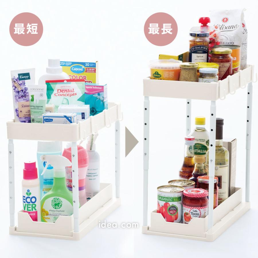 シンク下収納 キッチン収納ラック 2段 スライド 引き出し キッチンラック 高さ調節 洗面台下 隙間収納 高さ調節できるシンク下収納ラック コジット | COGIT | 06