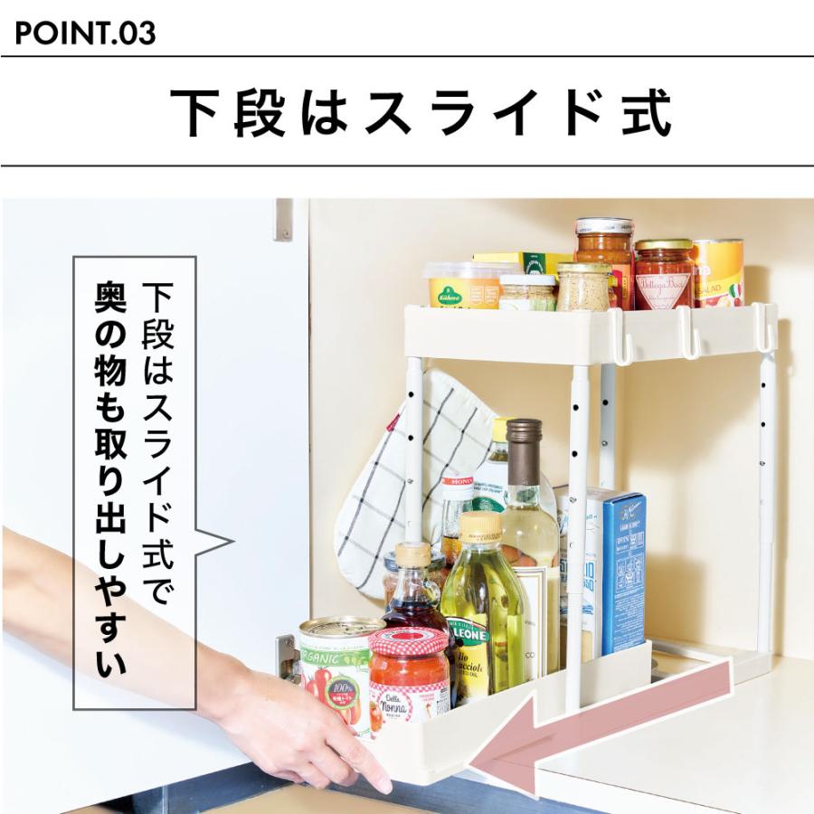 シンク下収納 キッチン収納ラック 2段 スライド 引き出し キッチンラック 高さ調節 洗面台下 隙間収納 高さ調節できるシンク下収納ラック コジット | COGIT | 07