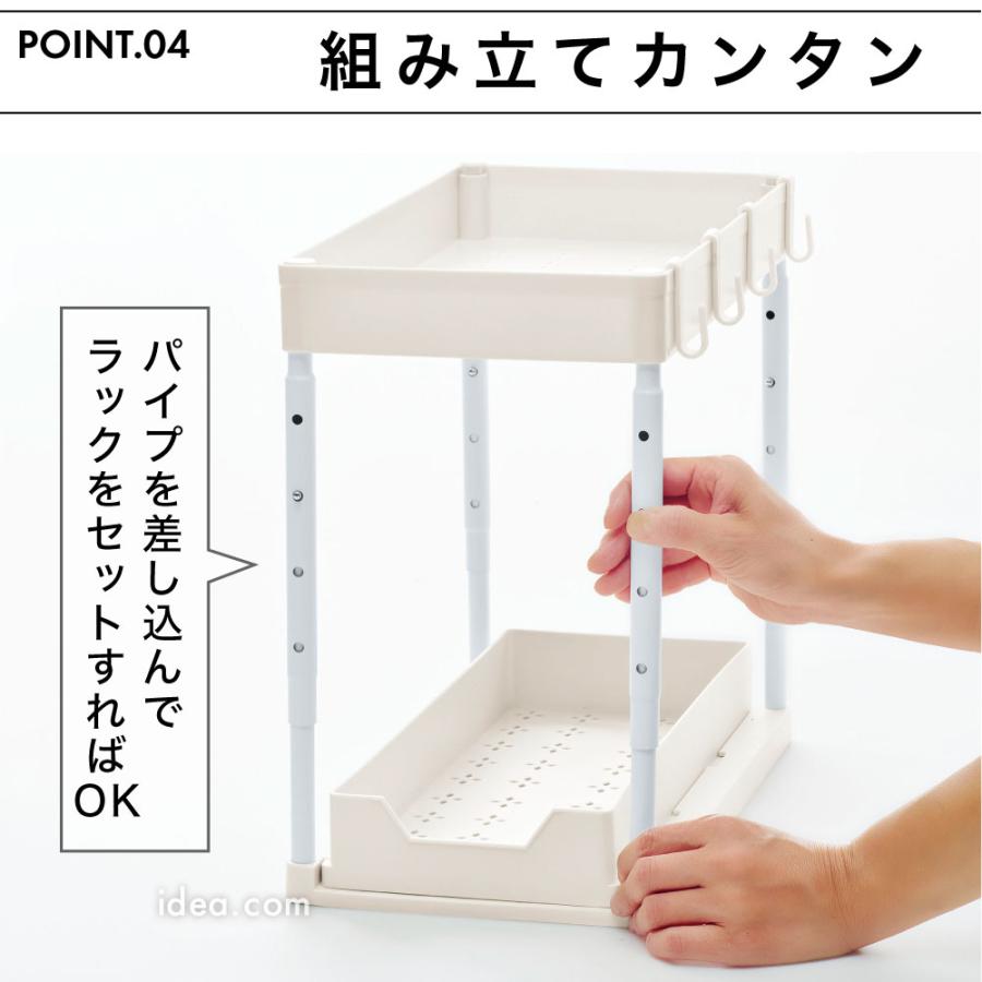 シンク下収納 キッチン収納ラック 2段 スライド 引き出し キッチンラック 高さ調節 洗面台下 隙間収納 高さ調節できるシンク下収納ラック コジット | COGIT | 08