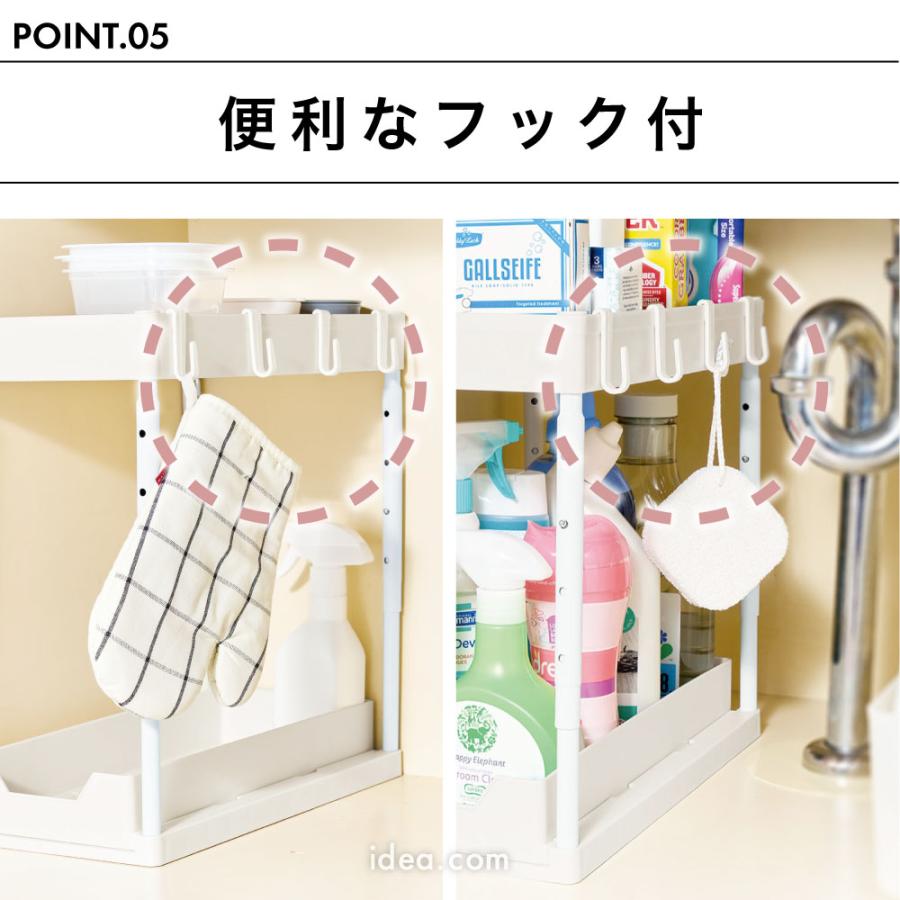 シンク下収納 キッチン収納ラック 2段 スライド 引き出し キッチンラック 高さ調節 洗面台下 隙間収納 高さ調節できるシンク下収納ラック コジット | COGIT | 09