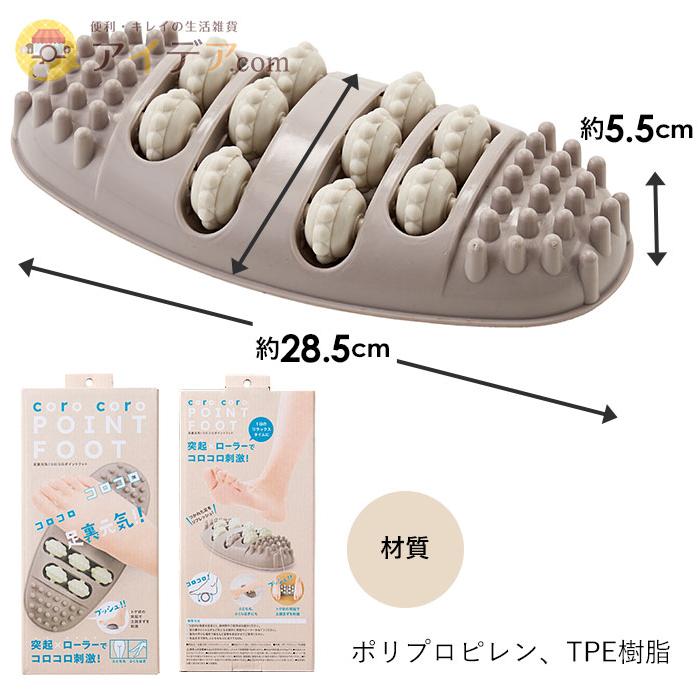 COGIT 足ツボ マッサージ 足踏み ツボ押し 足裏 土踏まず 足裏 COGIT 足ツボ マッサージ 足踏み ツボ押し 足裏 土踏まず 足裏