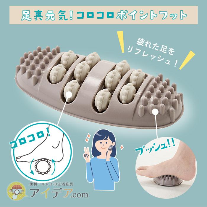 COGIT 足ツボ マッサージ 足踏み ツボ押し 足裏 土踏まず 足裏 COGIT 足ツボ マッサージ 足踏み ツボ押し 足裏 土踏まず 足裏