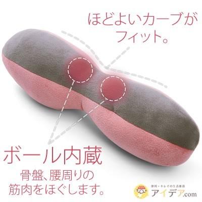 骨盤枕 ストレッチ 骨盤 ダイエット ほぐす 腰枕 姿勢 調律Body ボールストレッチ骨盤枕 コジット セール｜cogit｜03