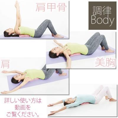 ストレッチ 肩甲骨 肩 胸 筋肉 ほぐす 姿勢 調律body ボールストレッチ肩甲骨枕 コジット 便利 キレイの雑貨アイデア Com 通販 Yahoo ショッピング