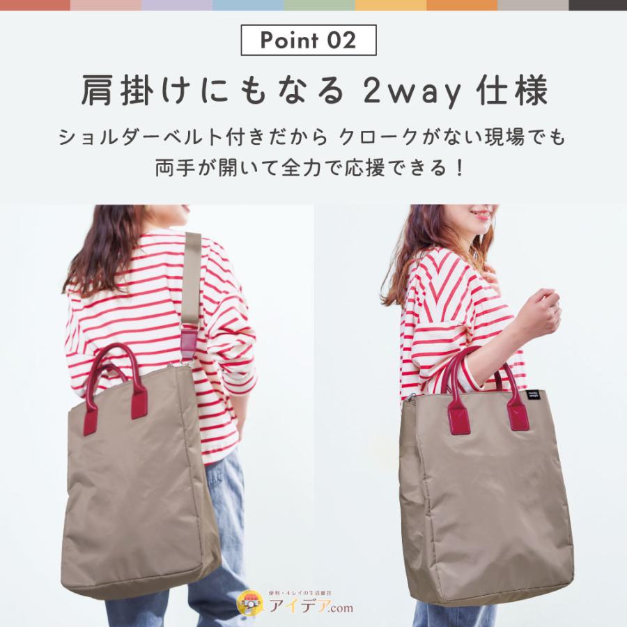 COGIT（コジット） トートバッグ 2way 推し活 大人 うちわが入る