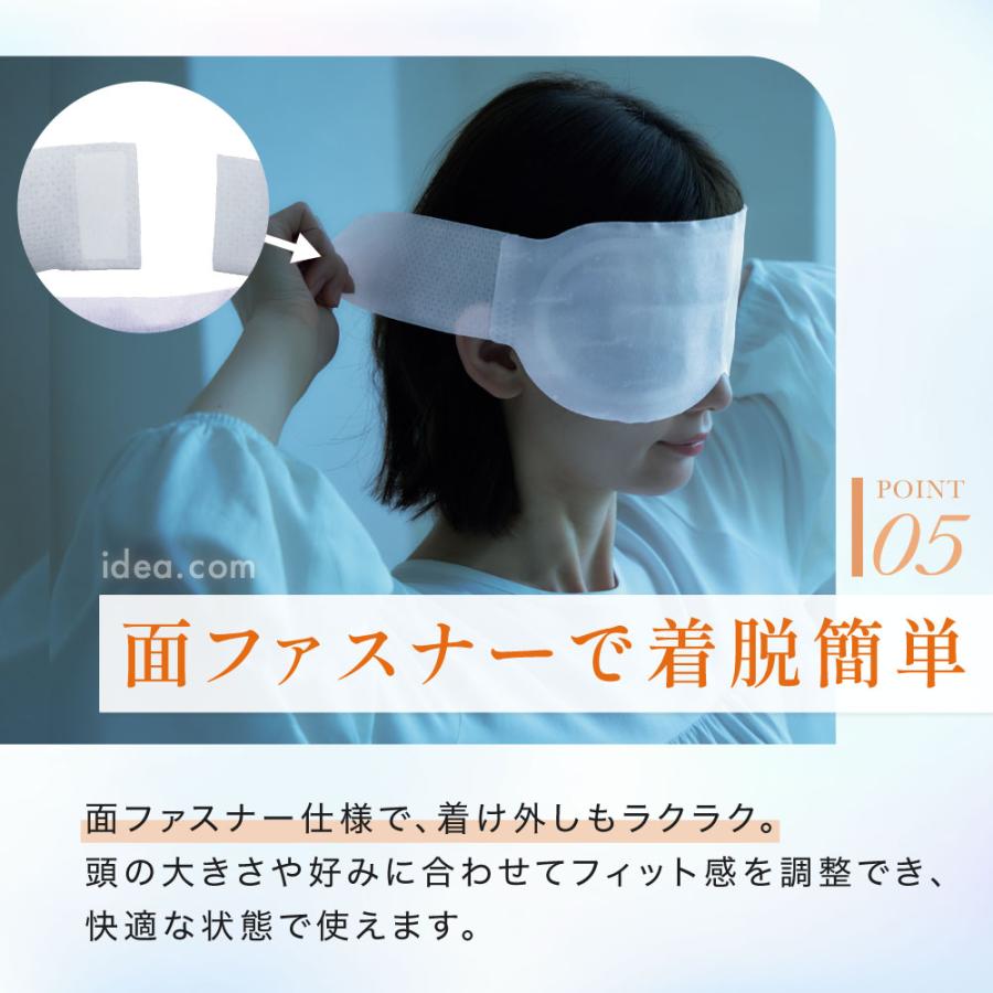 ねおちストワイドアイマスク 目 温める 安眠 [コジット] | COGIT | 14