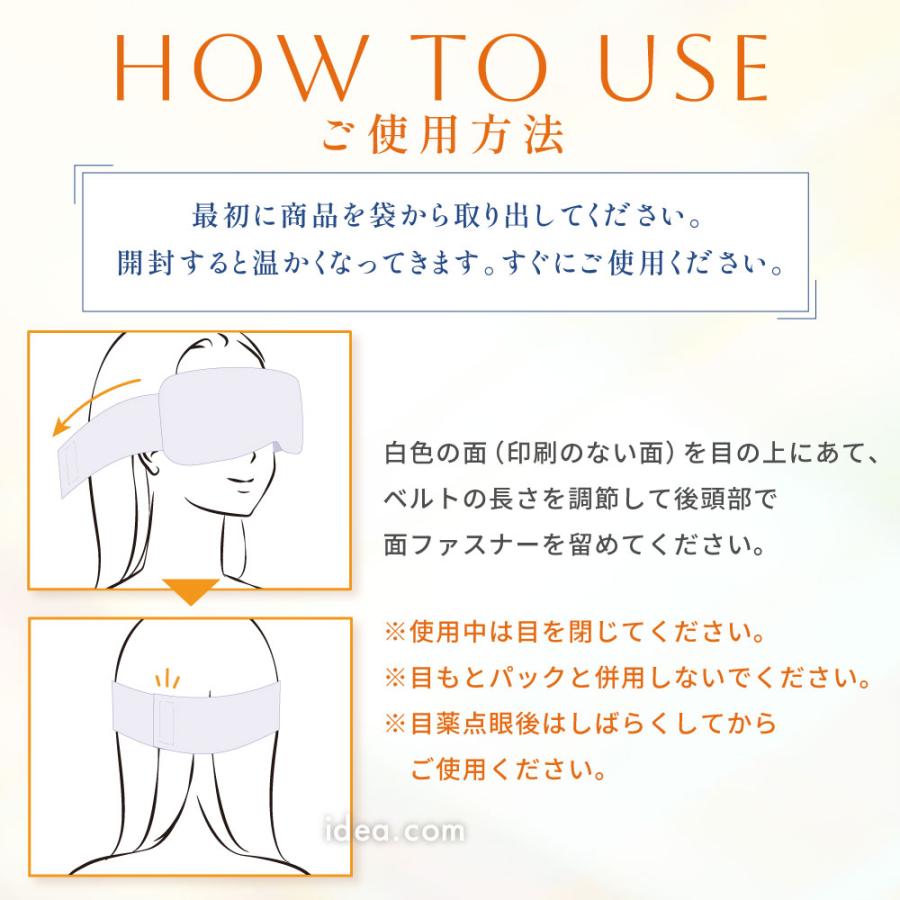 ねおちストワイドアイマスク 目 温める 安眠 [コジット] | COGIT | 20