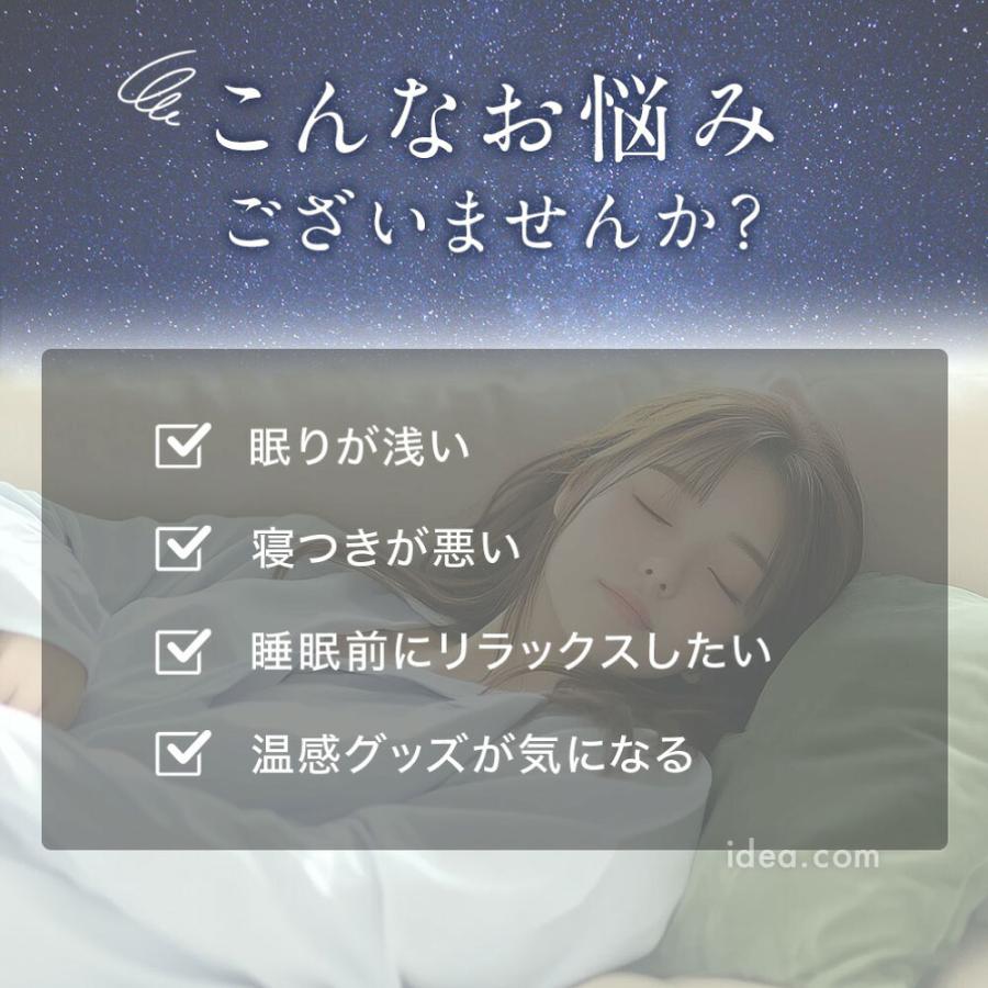 ねおちストワイドアイマスク 目 温める 安眠 [コジット] | COGIT | 05