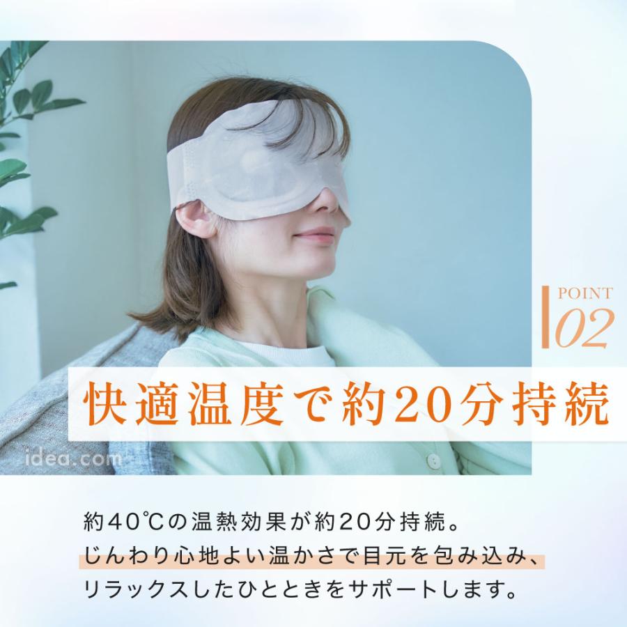 ねおちストワイドアイマスク 目 温める 安眠 [コジット] | COGIT | 10