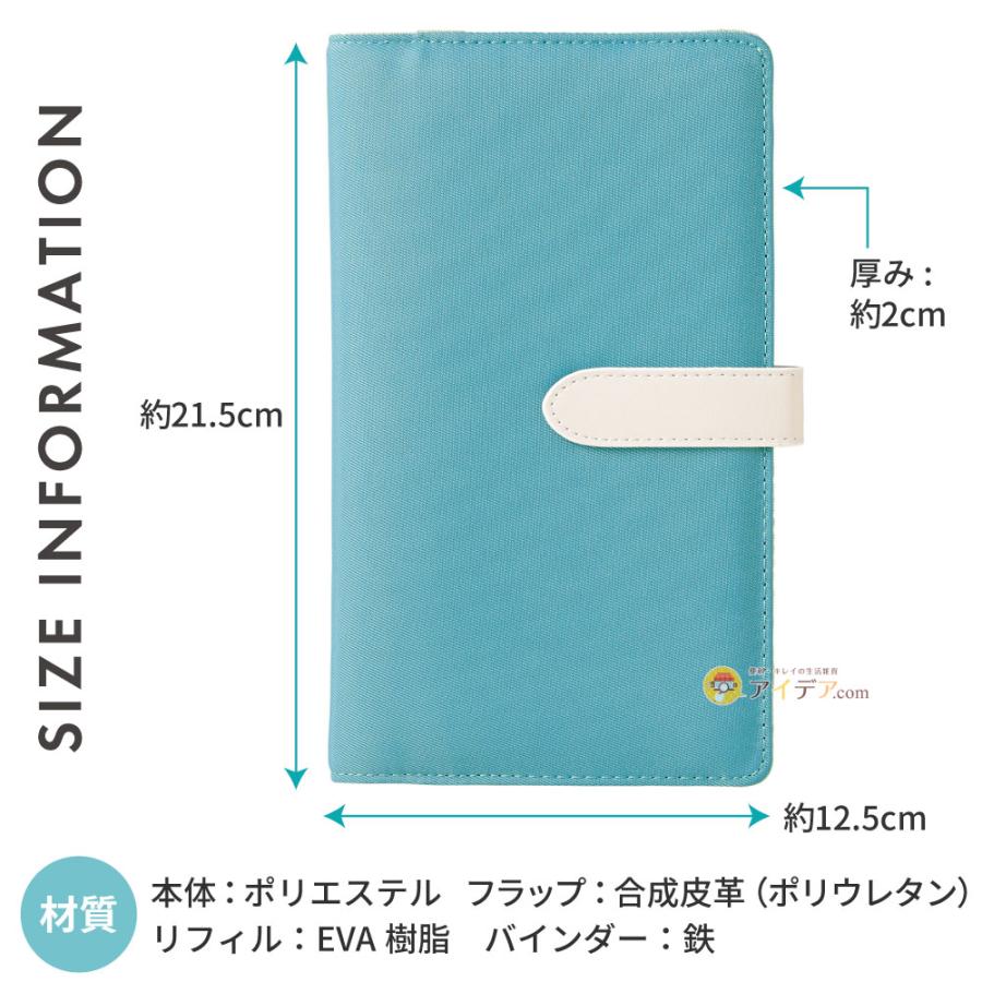 【muchumuchu】 シール帳 バインダー A6 6穴 アクスタケース 推し活 大人 9色 ムチュムチュ 毎日持ちたいアクスタケース コジット 「メール便」 | COGIT | 22