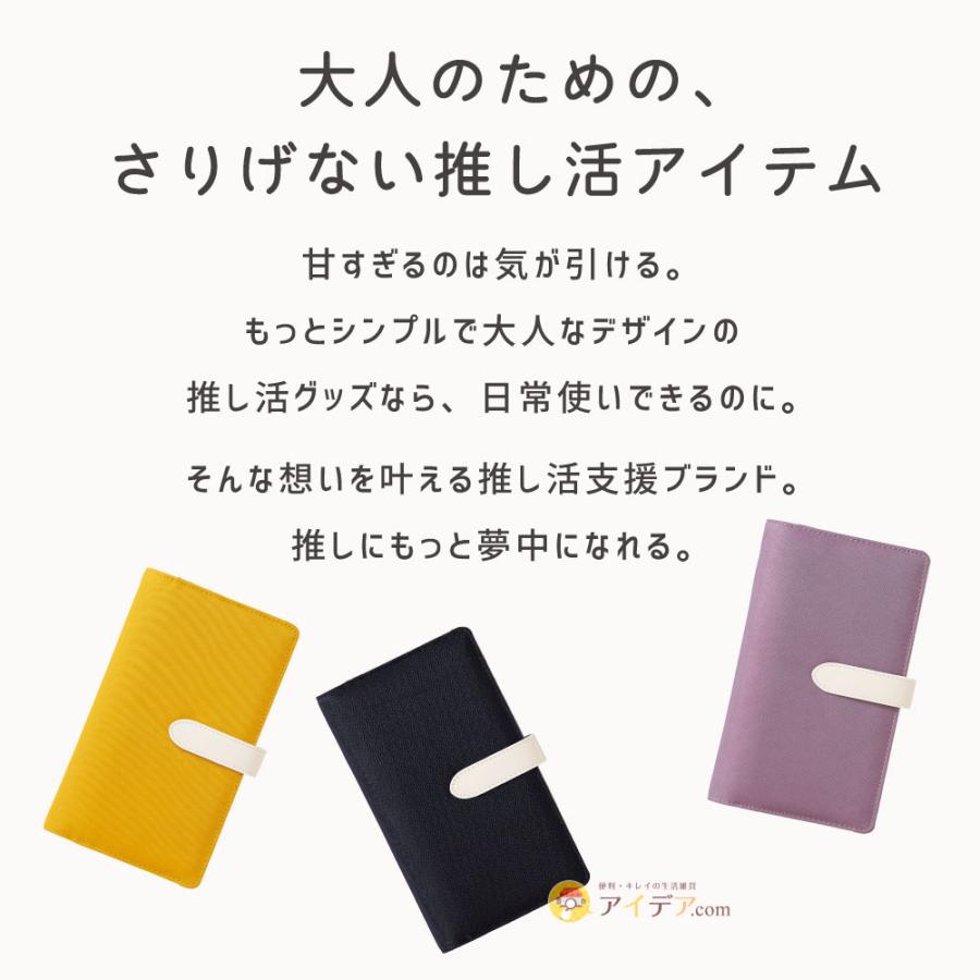 【muchumuchu】 シール帳 バインダー A6 6穴 アクスタケース 推し活 大人 9色 ムチュムチュ 毎日持ちたいアクスタケース コジット 「メール便」 | COGIT | 11