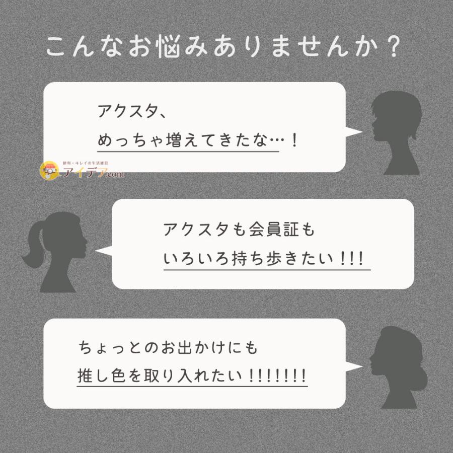 【muchumuchu】 シール帳 バインダー A6 6穴 アクスタケース 推し活 大人 9色 ムチュムチュ 毎日持ちたいアクスタケース コジット 「メール便」 | COGIT | 12