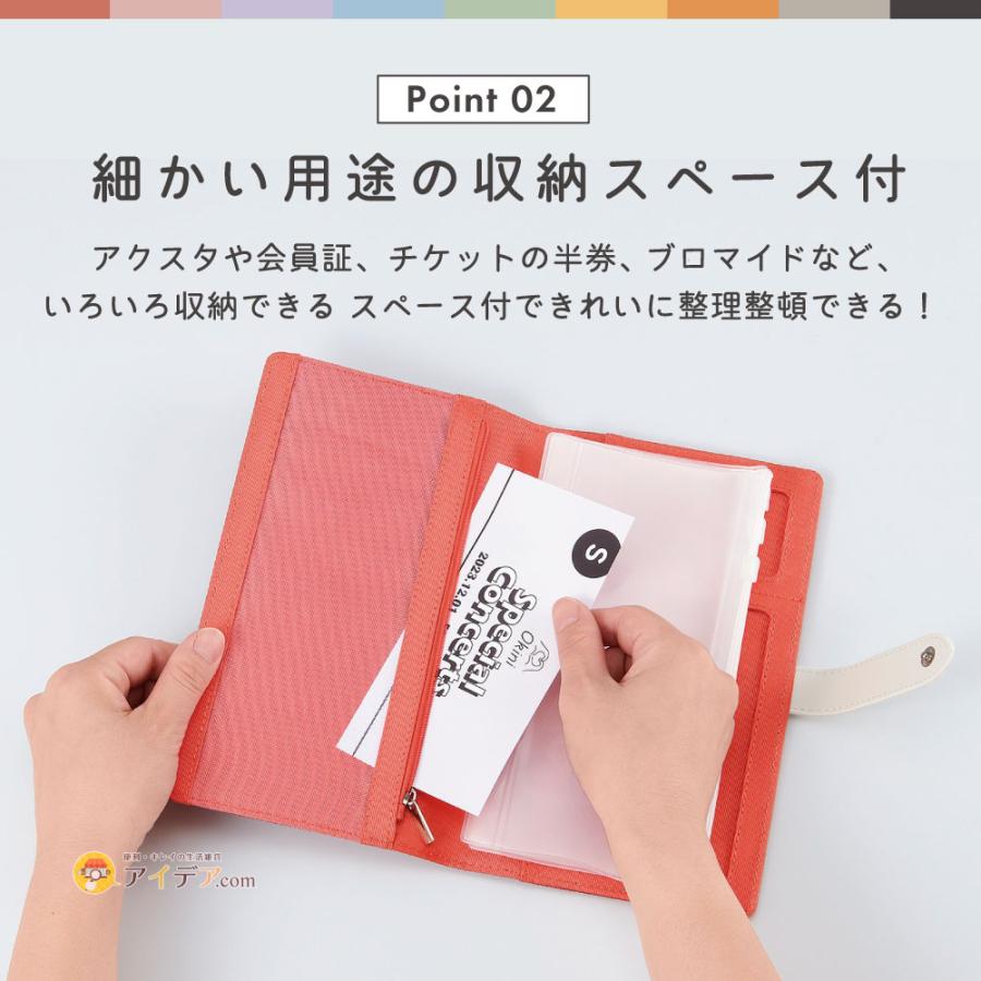 カードケース　アクスタケース　6点セット　きーぬ様 カードケース アクスタケース 6点セット きーぬ様 カードケース
