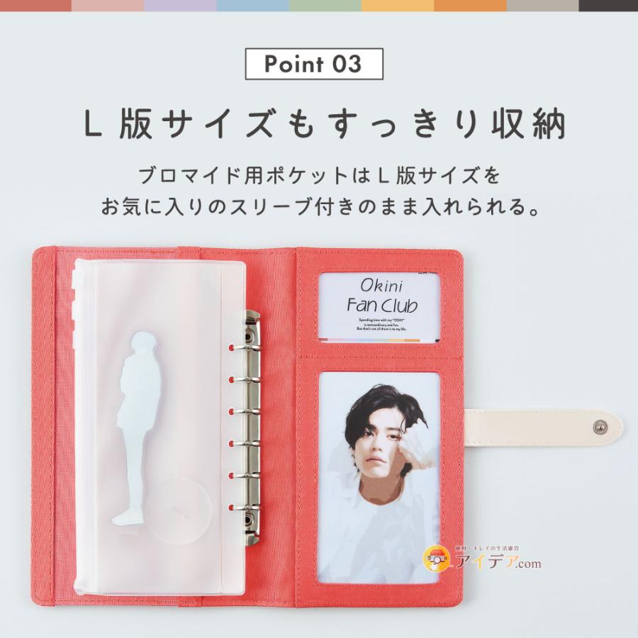 カードケース　アクスタケース　6点セット　きーぬ様 ALTROSE アクリルスタンドケース アクスタ ケース ウィンドウ