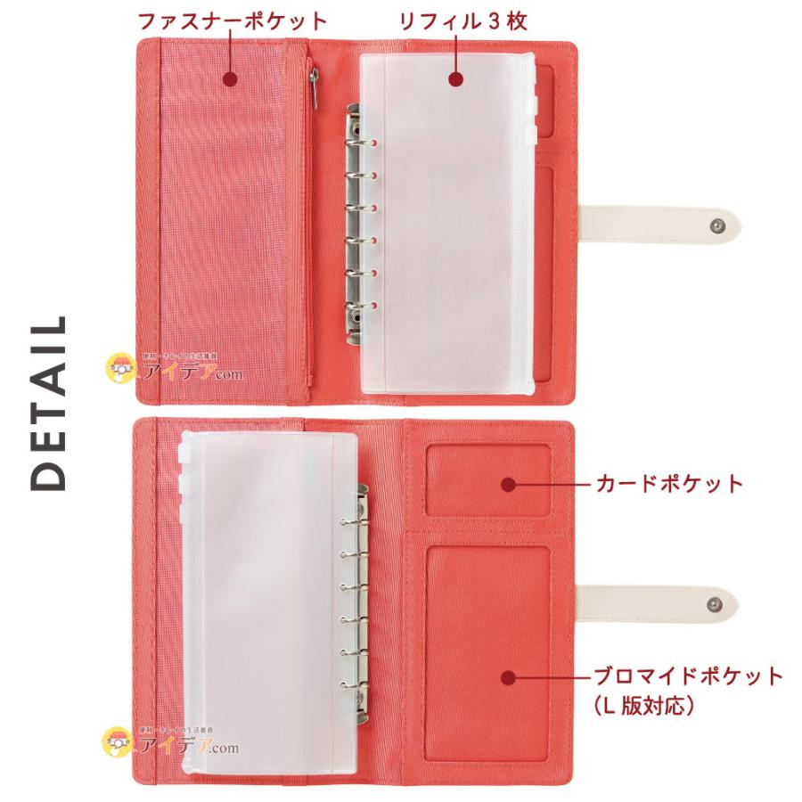 【muchumuchu】 シール帳 バインダー A6 6穴 アクスタケース 推し活 大人 9色 ムチュムチュ 毎日持ちたいアクスタケース コジット 「メール便」 | COGIT | 17