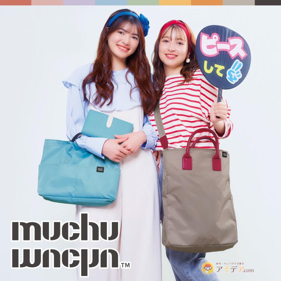 【muchumuchu】 シール帳 バインダー A6 6穴 アクスタケース 推し活 大人 9色 ムチュムチュ 毎日持ちたいアクスタケース コジット 「メール便」 | COGIT | 18