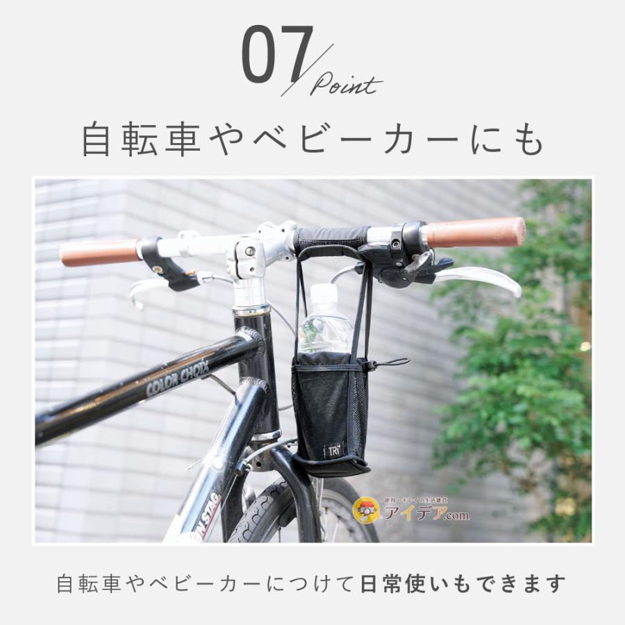 スーツケース 持ち手 カバー ハンドルカバー ドリンクホルダー 取り付け簡単 男女兼用 TRi＋2wayスーツケースドリンクホルダー「メール便」 コジット |  | 10