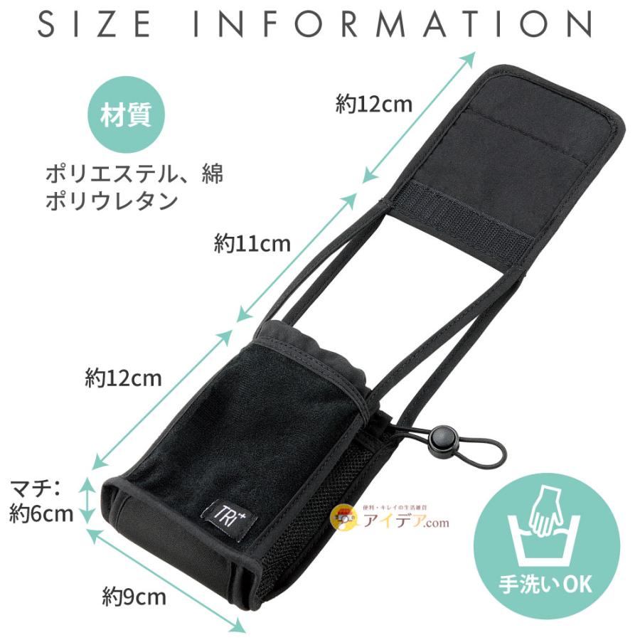 スーツケース 持ち手 カバー ハンドルカバー ドリンクホルダー 取り付け簡単 男女兼用 TRi＋2wayスーツケースドリンクホルダー「メール便」 コジット |  | 14