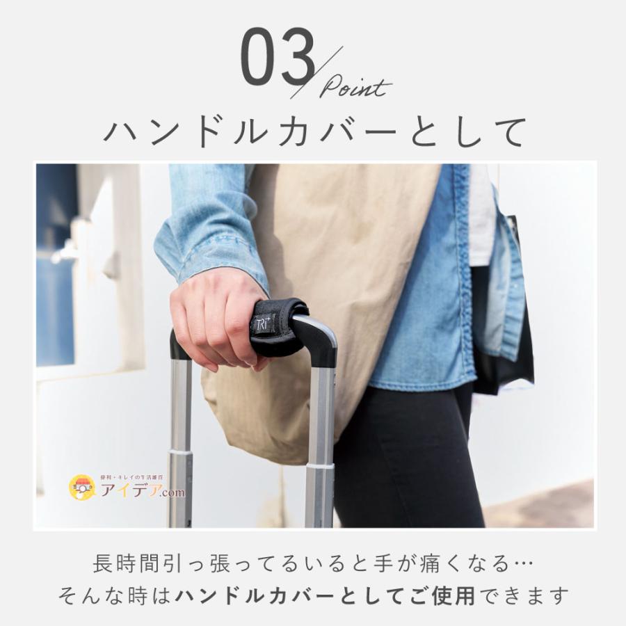 スーツケース 持ち手 カバー ハンドルカバー ドリンクホルダー 取り付け簡単 男女兼用 TRi＋2wayスーツケースドリンクホルダー「メール便」 コジット |  | 05