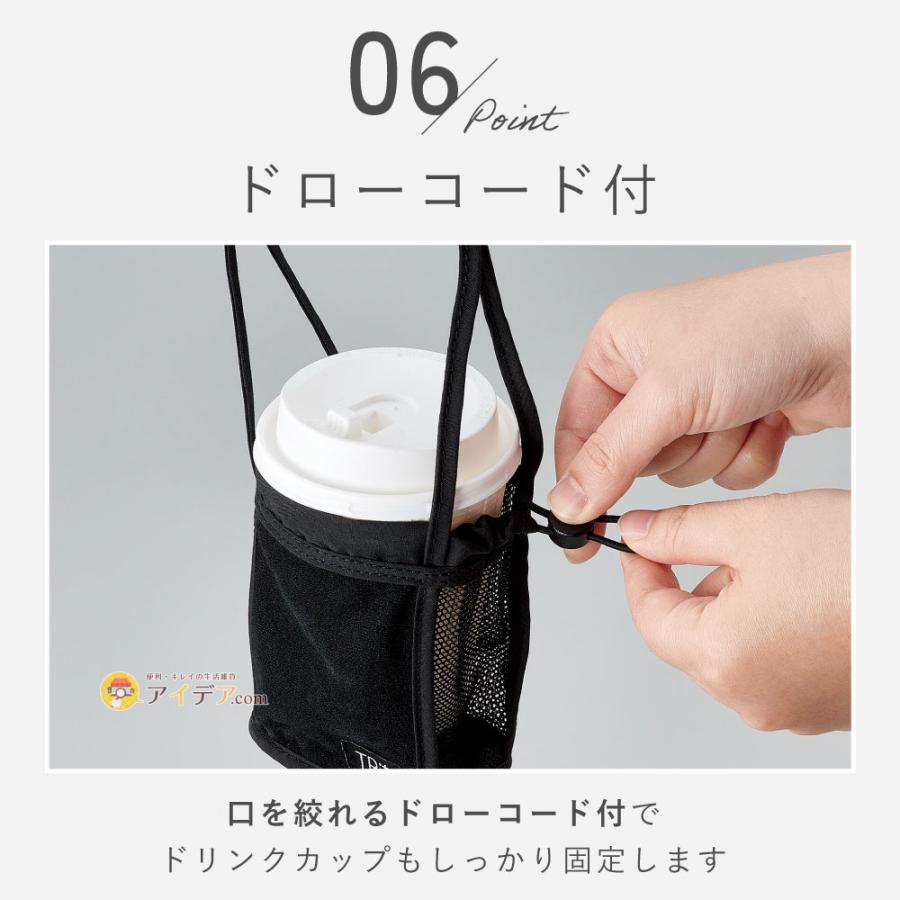 スーツケース 持ち手 カバー ハンドルカバー ドリンクホルダー 取り付け簡単 男女兼用 TRi＋2wayスーツケースドリンクホルダー「メール便」 コジット |  | 09