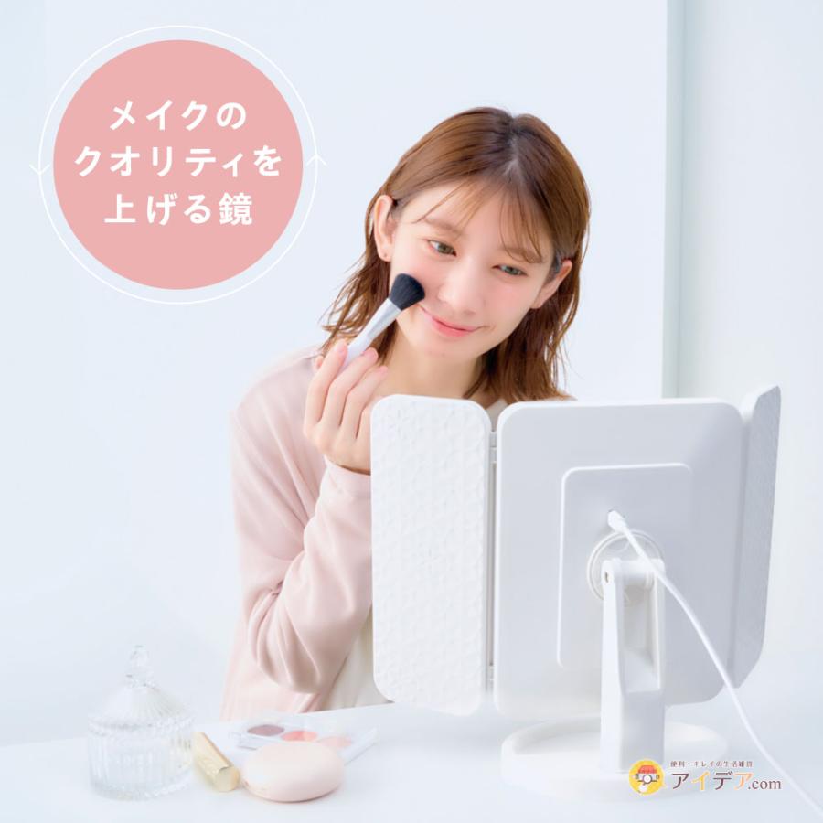 【メーカー公式】LEDライト付き三面鏡 ミラー 3面鏡 拡大鏡 回転式LED三面ミラー ギフト 誕生日 プレゼント 美容 コジット | COGIT | 10
